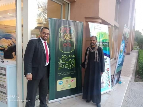 The opening of Agri Tech agricultural exhibition in Luxor